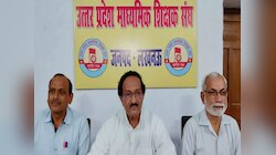 यूपी में 31 सूत्री मांगों को लेकर माध्यमिक शिक्षक संघ का धरना,सीएम को भेजेंगे ज्ञापन
