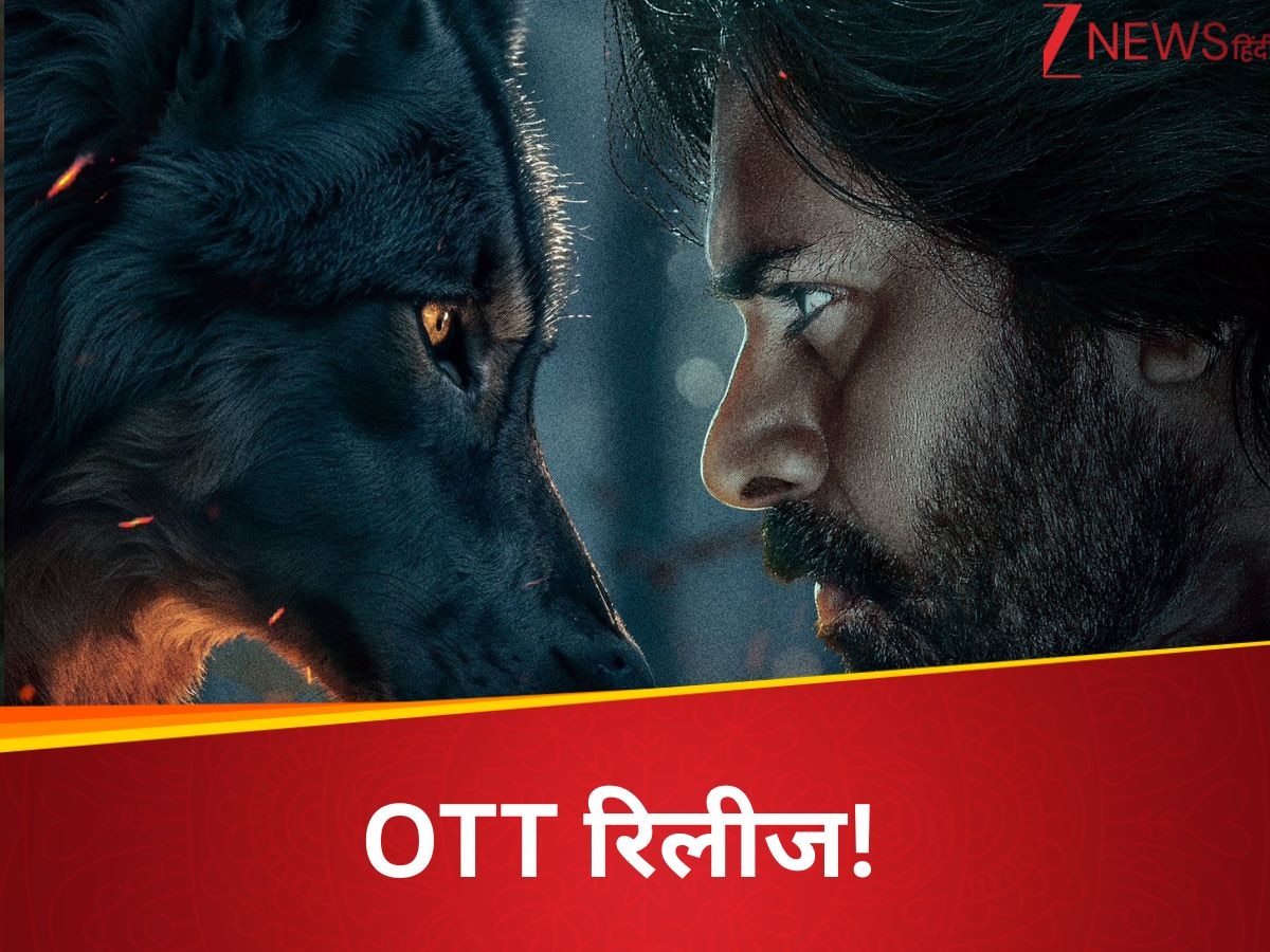 महज एक महीने में ही थिएटर से ओटीटी पर पहुंची साउथ के सुपरस्टार की फिल्म, आधी रात को होगी इस प्लेटफॉर्म पर रिलीज