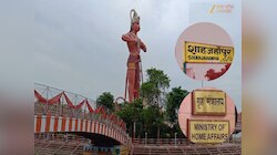 UP में एक और ऐतिहासिक शहर का नाम बदला, शाहजहांपुर के जलालाबाद को मिली नई पहचान