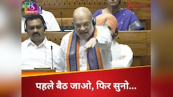 मैंने इस्तीफा दिया था... क्यों भड़क गए अमित शाह? लोकसभा में फाड़ी गई बिल की कॉपी