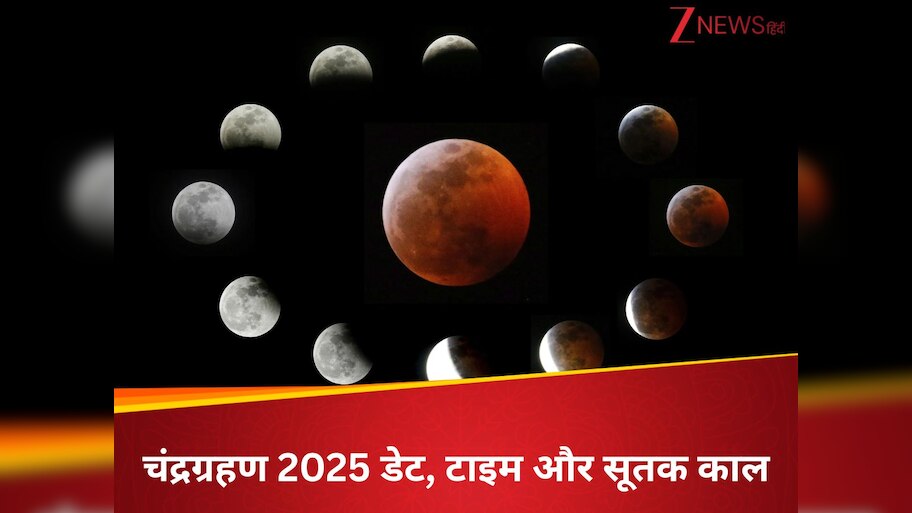 Chandra grahan date and time in india when is lunar eclipse 2025 kab ...