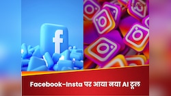 Facebook और Instagram यूजर्स की मौज! अब बिना पैसा खर्च किए वायरल होंगी REELS