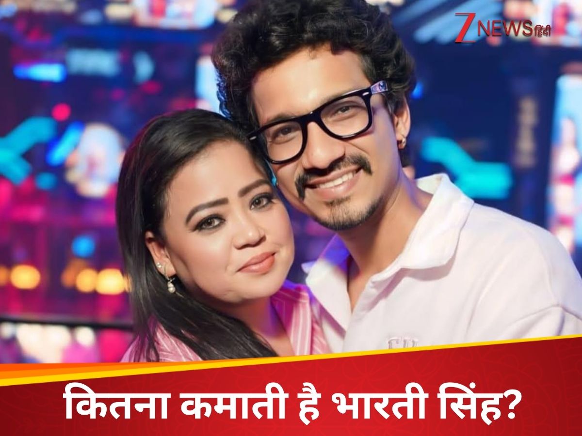 यूट्यूब या टीवी…? किससे ज्यादा पैसा कमाती हैं भारती सिंह, जानकर उड़ जाएंगे होश यूट्यूब या टीवी…? किससे ज्यादा पैसा कमाती हैं भारती सिंह, जानकर उड़ जाएंगे होश