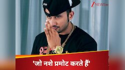 हनी सिंह के खिलाफ हुआ 55 साल का ये पंजाबी सिंगर, फिल्म फेयर में बुलाने पर किया विरोध
