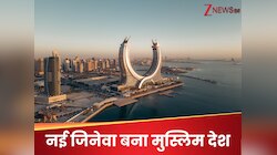 गाजा-इजरायल हो या अमेरिका-तालिबान...कैसे ये मुस्लिम देश बना सबसे भरोसेमंद बिचोलिया?