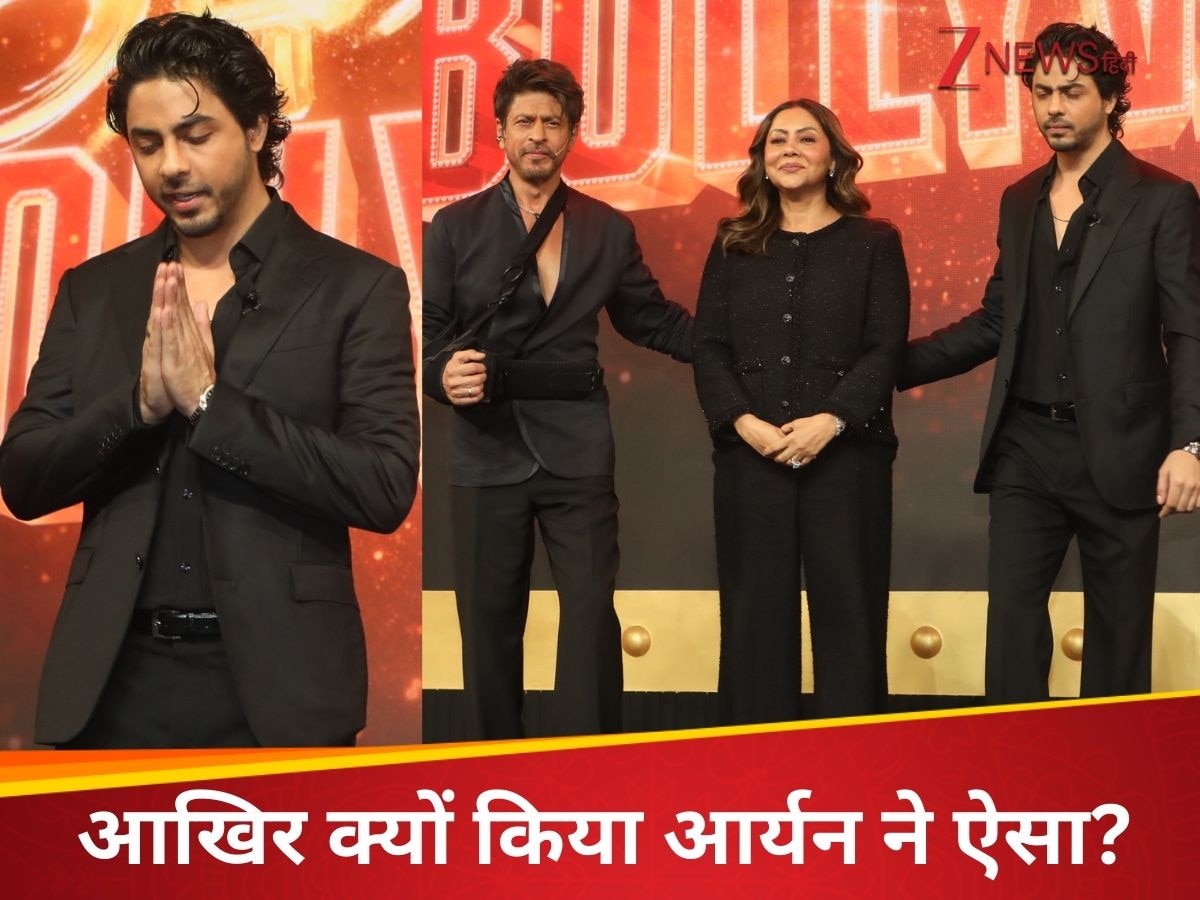मुझे माफ कर दो…The Bads of Bollywood प्रिव्यू के दौरान क्या हुआ ऐसा, आर्यन खान ने सबके सामने मांगी माफी
