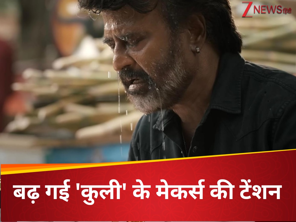 Coolie Box Office Collection Day 7: सुपरहिट होते-होते रह गई कुली? बढ़ गई मेकर्स की टेंशन; जानें वॉर 2 क्या है हाल?