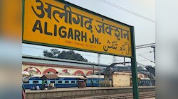 ..तो अब अलीगढ़ का बदलेगा नाम? डिप्टी सीएम ने कल्याण सिंह की पुण्यतिथि पर कही बात