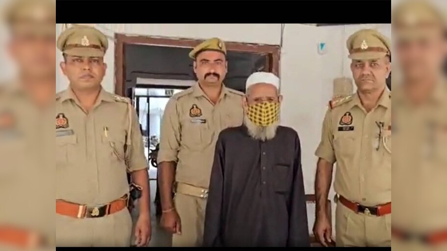 Rampur: बुजुर्ग इमाम पर धर्म परिवर्तन का इल्जाम, पुलिस ने किया गिरफ्तार