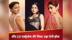 आलिया-दीपिका को पछाड़ ये साउथ एक्ट्रेस बनी नंबर वन, टॉप 10 में सिर्फ 2 बॉलीवुड हसीना
