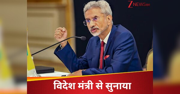 'खुद कहेंगे ये बात और फिर...', रूसी तेल पर भारत ने अमेरिका को दिया कड़ा जवाब, मास्को में विदेश मंत्री ने सुनाया
