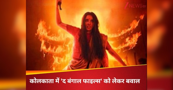द बंगाल फाइल्स को लेकर कोलकाता में बवाल, एक्ट्रेस पल्लवी जोशी ने टीएमसी को ठहराया जिम्मेदार
