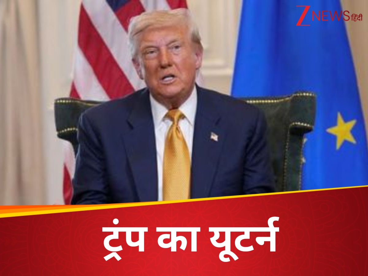 'बिना हमला किए युद्ध जीतना बेहद मुश्किल...', रूस-यूक्रेन शांति समझौते से पीछे हटे ट्रंप? यू-टर्न लेने की क्यों आ गई नौबत