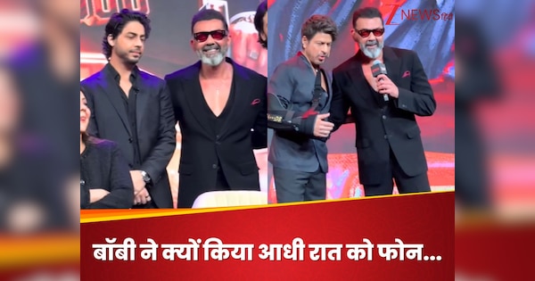 जब बॉबी देओल ने आधी रात को किया फोन, शाहरुख खान से की बेटे आर्यन खान की शिकायत, बोले- ‘ये तो बहुत…’