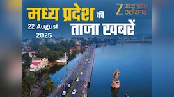 MP Top News: मध्य प्रदेश में आज कहां क्या है खास, एक क्लिक में पढ़ें सभी बड़ी खबरें