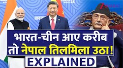 भारत-चीन की डील से नेपाल क्यों नाराज है? समझिए 200 साल पुराने सीमा विवाद की कहानी