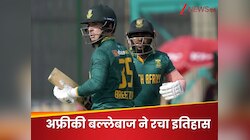 वनडे के 54 साल के इतिहास में पहली बार हुआ ये चमत्कार, इस बल्लेबाज ने किया बड़ा अजूबा