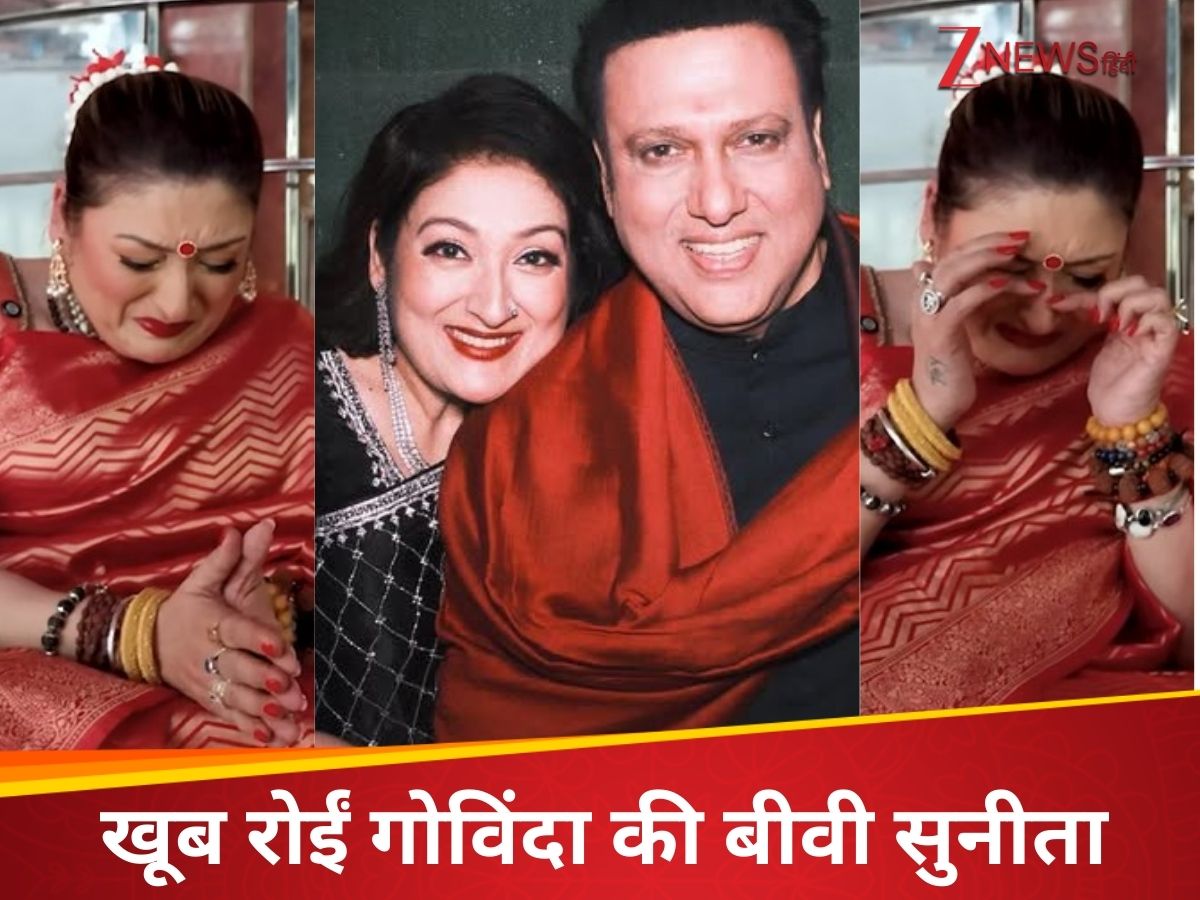 जो घर परिवार तोड़ने की कोशिश करेगा…गोविंदा संग तलाक की खबरों के बीच फूट-फूटकर रोईं सुनीता आहूजा जो घर परिवार तोड़ने की कोशिश करेगा…गोविंदा संग तलाक की खबरों के बीच फूट-फूटकर रोईं सुनीता आहूजा