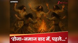 ना नमाज, ना रोजा, पहनते हैं फटे कपड़े; मुसलमानों का वो पंथ जो आग के सामने झूमता है