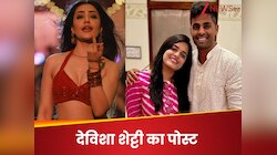 धनश्री के सपोर्ट में सूर्यकुमार यादव की पत्नी, किया ऐसा पोस्ट; हर कोई रह गया हैरान