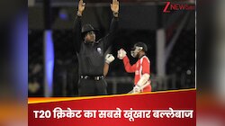 1132 चौके 1056 SIX...T20 का सबसे खूंखार बल्लेबाज, 30 गेंद में शतक ठोक मचाया था तहलका