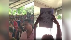 सांसद बिटिया का ग्रामीणों द्वारा विरोध से तिलमिलाए मंत्री जी! मंच से दे डाला फरमान