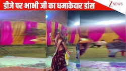 तेरे इश्क में नाचेंगे...भाभी जी ने डीजे पर किया धमाकेदार डांस, साड़ी में एक से एक स्टेप ने जीता पब्लिक का दिल; VIDEO