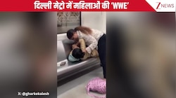 दिल्ली मेट्रो में 'WWE'... सीट के ऊपर हो गई 2 महिलाओं की लड़ाई, बुरी तरह खींच डाले एक-दूसरे के बाल, वीडियो वायरल!
