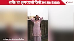 बारिश में भीगकर मौसम का लुत्फ उठाती दिखी पंजाबी कुड़ी Sonam Bajwa, क्यूट स्माइल ने बढ़ाई फैंस की दीवानगी!