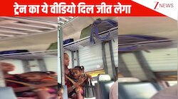 बिटिया को गोद में लेकर 'तुझे देखा तो ये जाना सनम' गाते हुए ट्रेन में नजर आई महिला, वीडियो पर पब्लिक ने किए प्यार भरे कमेंट्स