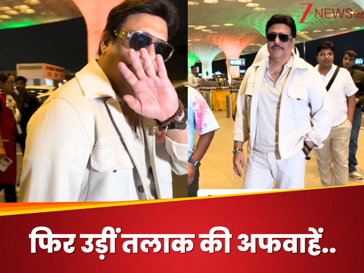 तलाक की खबरों के बीच एयरपोर्ट पहुंचे ‘हीरो नंबर 1’, पपराजी को देखते ही दिया ऐसा रिएक्शन, मिनटों में वायरल हुआ VIDEO तलाक की खबरों के बीच एयरपोर्ट पहुंचे ‘हीरो नंबर 1’, पपराजी को देखते ही दिया ऐसा रिएक्शन, मिनटों में वायरल हुआ VIDEO
