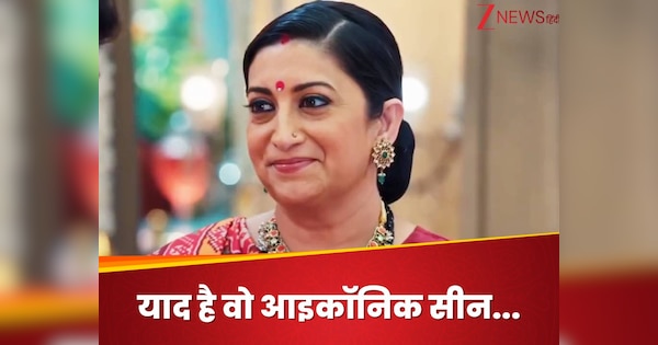‘क्योंकि सास भी कभी बहू थी’ का वो आइकॉनिक सीन, जिसको 25 साल बाद किया गया री-क्रिएट, देखते ही ताजा हो जाएंगे पुरानी यादें