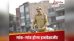 पोस्‍ट ऑफ‍िस के जर‍िये होगा म्यूचुअल फंड में न‍िवेश, AMFI के साथ म‍िलकर उठाया यह कदम