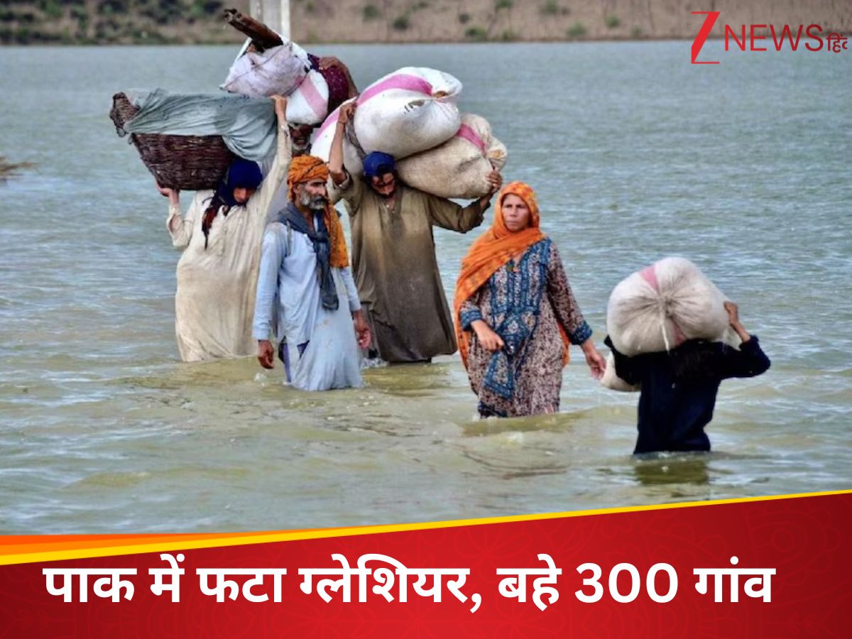 Over 300 houses damaged, village washed away after glacier burst in Pak ...