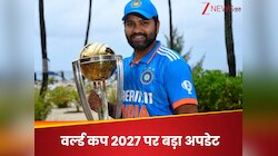 वर्ल्ड कप 2027 को लेकर बड़ा ऐलान, इन शहरों में होंगे 44 मैच, फैंस नोट कर लें वेन्यू
