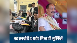 पं. प्रदीप मिश्रा की बढ़ सकती हैं दिक्कतें, कुबरेश्वर धाम कार्यक्रम पर कानूनी शिकंजा