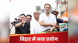 NDA की टेंशन बढ़ाने वाले प्रयोग का विश्लेषण: राहुल के सियासी मेहमान आने वाले हैं!