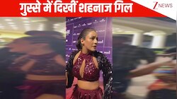 Are You Serious..? इवेंट से बार निकलते ही गुस्से में दिखीं Shehnaaz Gill, पैपराजी को भी किया इग्नोर; देखें VIDEO