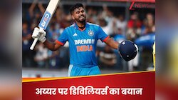 'किसे पता बंद दरवाजों के पीछे क्या...', अय्यर की अनदेखी पर डिविलियर्स का ऐसा बयान