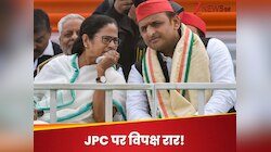PM-CM को हटाने वाले विधेयक पर विपक्ष में मतभेद, TMC के बाद सपा ने भी रास्ता किया अलग