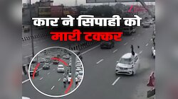 दिल्ली-मेरठ एक्सप्रेसवे पर ड्यूटी दे रहे ट्रैफिक पुलिस को कार ने मारी टक्कर
