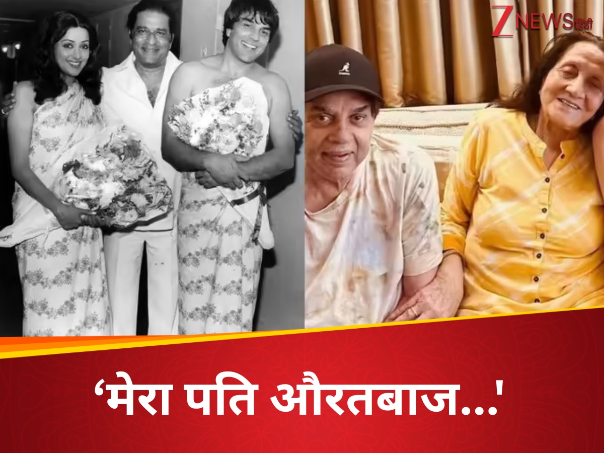 मेरा पति औरतबाज… जब धर्मेंद्र की पहली पत्नी ने लगाया था हेमा मालिनी पर इल्जाम