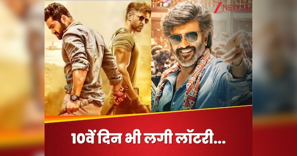10वें दिन ‘कुली’ ने तोड़ा दो फिल्मों का रिकॉर्ड, ‘वॉर 2’ पर भी जमकर बरसे नोट, शनिवार को दोनों की लगी लॉटरी