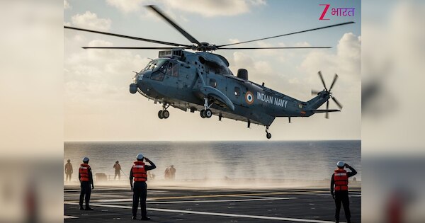 इंडियन नेवी को मिलेंगे 76 नए हवाई हथियार, 26/11 जैसे आतंकियों को पहुंचा देंगे जहन्नुम; रक्षा मंत्रालय का बड़ा ऐलान