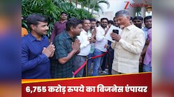कभी पॉकेट में थे 7000 रुपये, फिर शुरू किया बिजनेस;खड़ा किया 67,550,000,000 का एंपायर