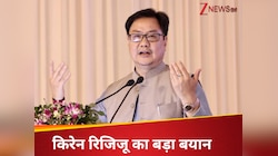 संसद और विधानसभा नहीं चले तो लोकतंत्र पर उठेंगे सवाल... रिजिजू ने क्यों कही ये बात