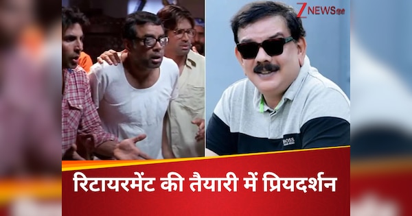थक गया हूं…; प्रियदर्शन ने किया रिटायर्मेंट का ऐलान, बस हेरा फेरी 3 सहित इन दो फिल्मों पर करेंगे काम
