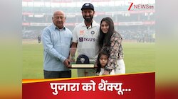 'जब तूफान आया तो...' टीम इंडिया के कोच और कप्तान ने पुजारा को यूं कहा थैंक्यू