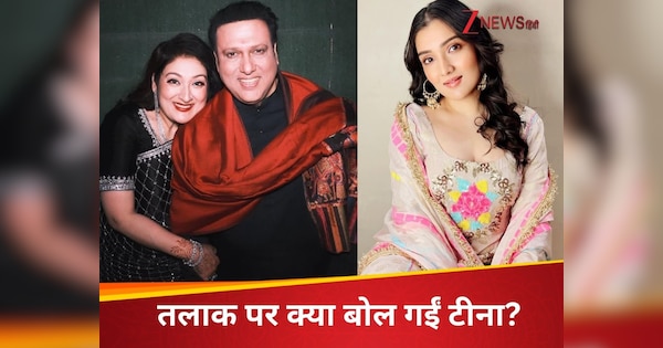मैं इन सब… गोविंदा और सुनीता आहूजा के तलाक की खबरों पर बेटी टीना ने तोड़ी चुप्पी, बयान में कह दिया बहुत कुछ