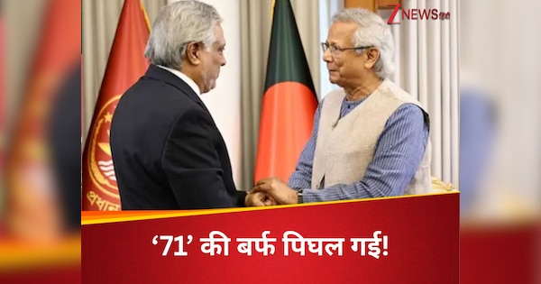 पुरानी बातों पर मिट्टी डालिए गढ़ते हैं नए रिश्ते... PAK के डिप्टी PM ने बांग्लादेश को समझाया, ढाका ने दे दिया 'टका' सा जवाब